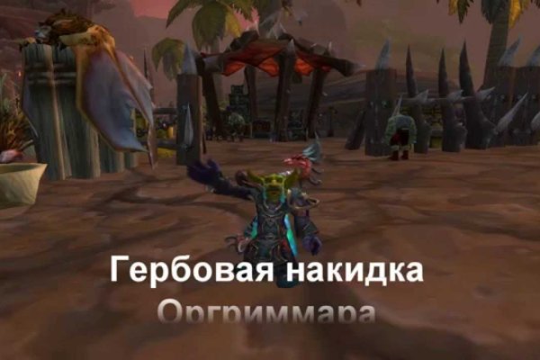 Kraken market