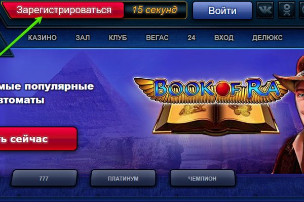 Kraken ссылки актуальные 2025 г