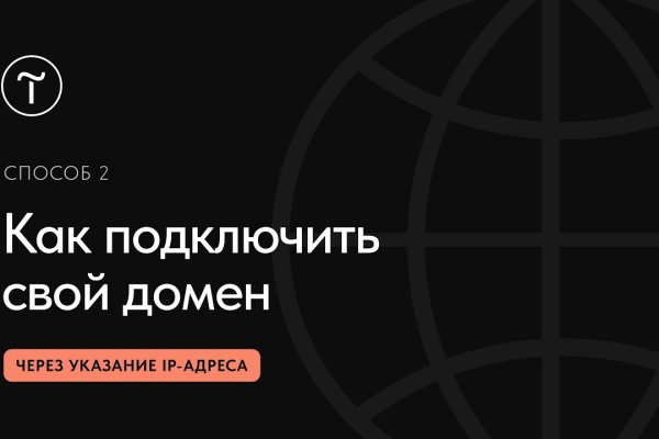 Кракен актуальная ссылка на сегодня