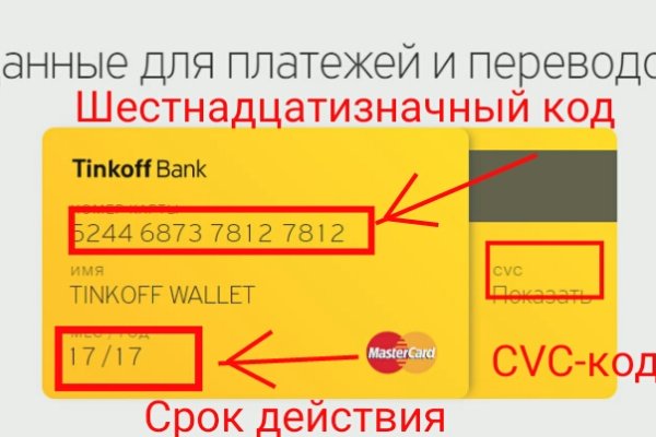 Кракен портал