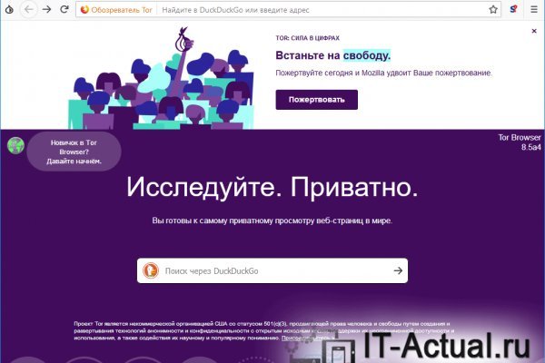 Кракен сайт упал