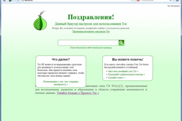 Заказать супернет