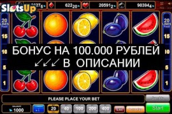 Кракен зеркало орион
