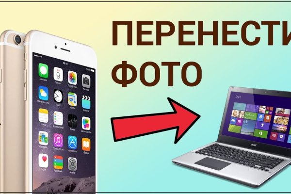 Kraken market ссылка