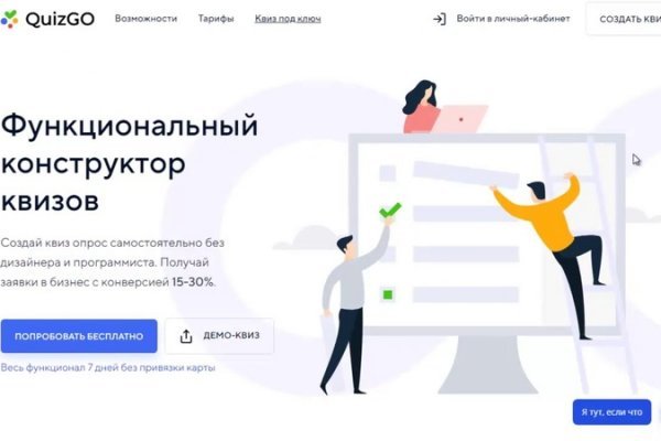 Кракен зеркало тор