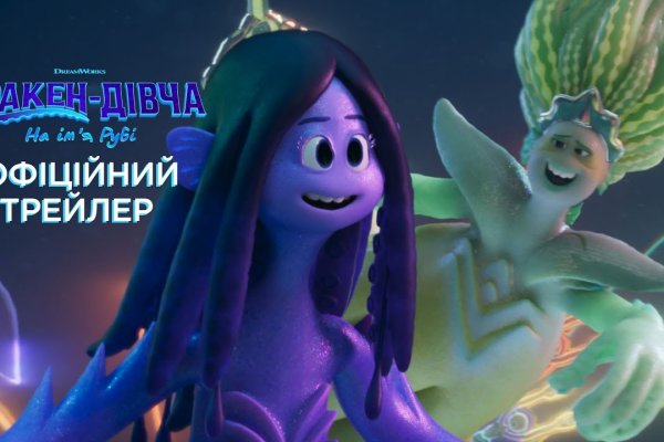 Kraken 20at