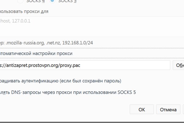 Гидра в супернете