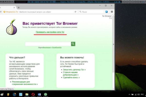 Как заказать на кракене