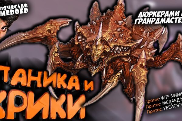 Кракен тор