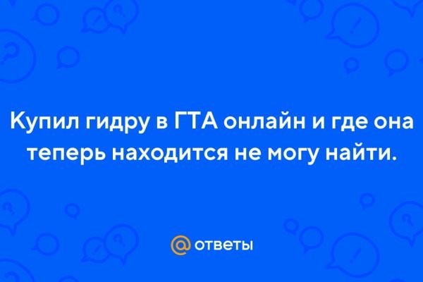 Оригинальная ссылка кракен браузера