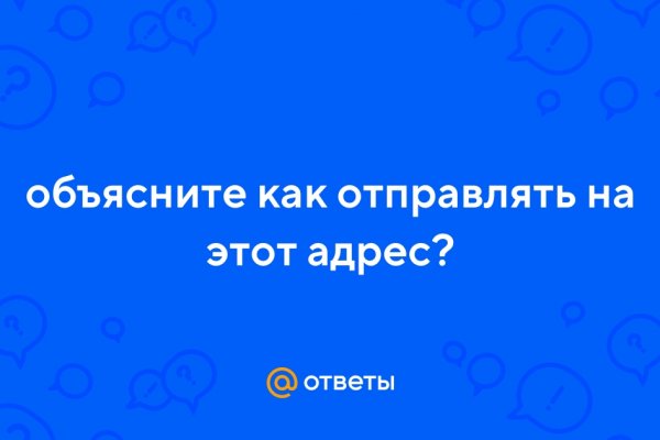 Кракен ссылка 2 веб