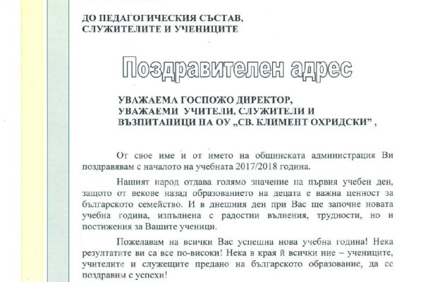 Онлайн магазин наркотиков