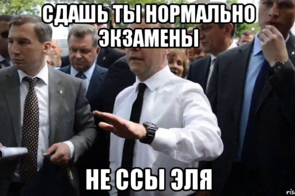Кракен супернет только через торг