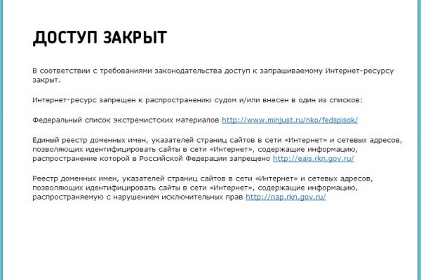 Кракен тор store