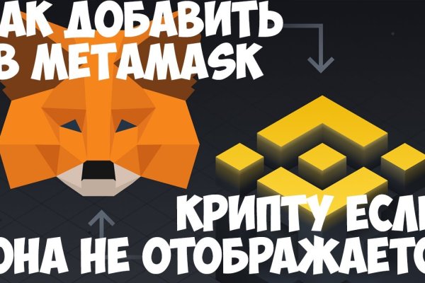Кракен тор ссылка онион
