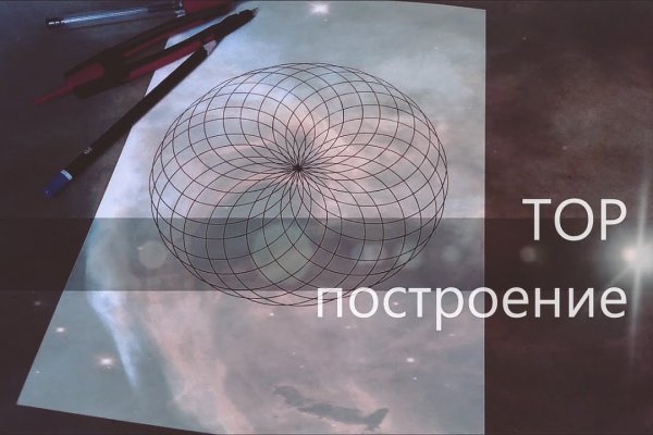 Кракен точка ат