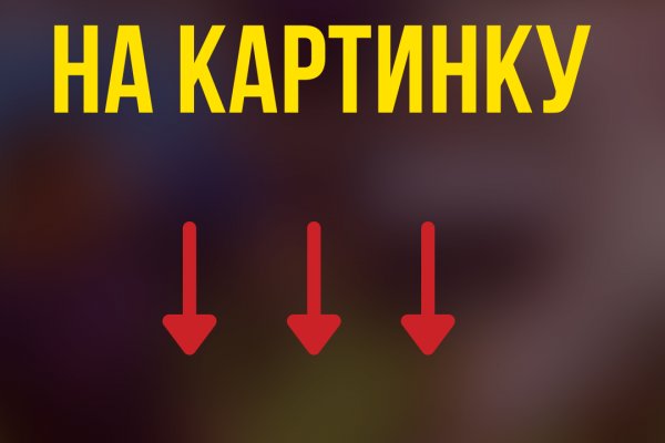 Кракен маркет плейс