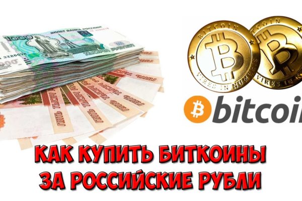 Kraken что это за сайт
