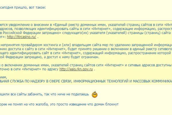 Кракен сайт вход официальный зеркало