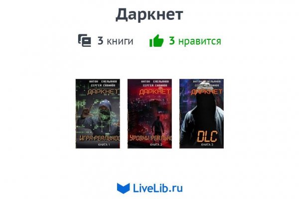 Что такое кракен маркет
