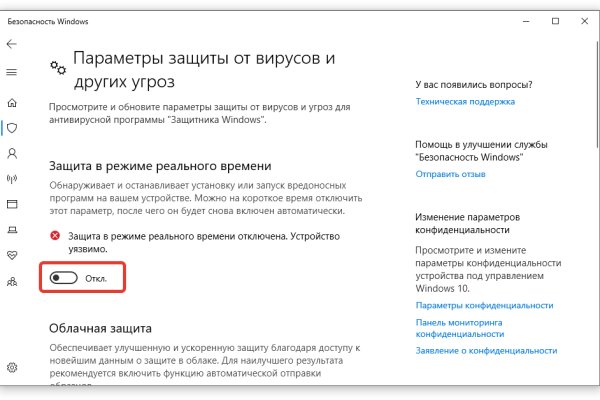 Onion сайт кракен