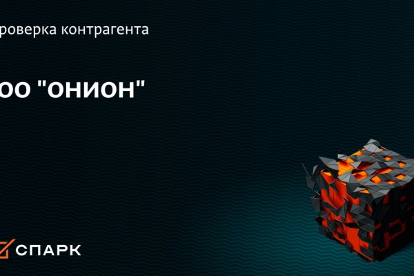 Кракен супернет krawebes