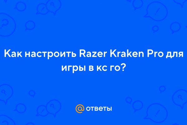 Кракен супернет ссылка зеркало