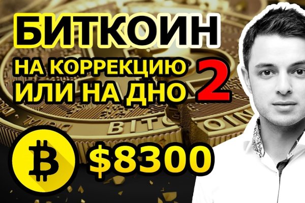 Кракен какой сайт