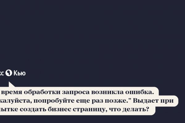 Кракен дарксайд
