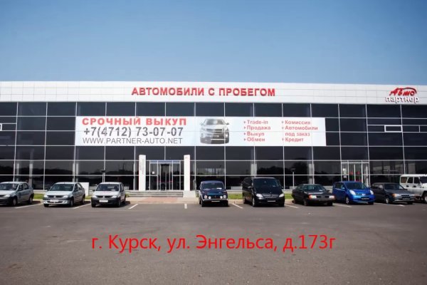 Кракен сайт krakens13 at
