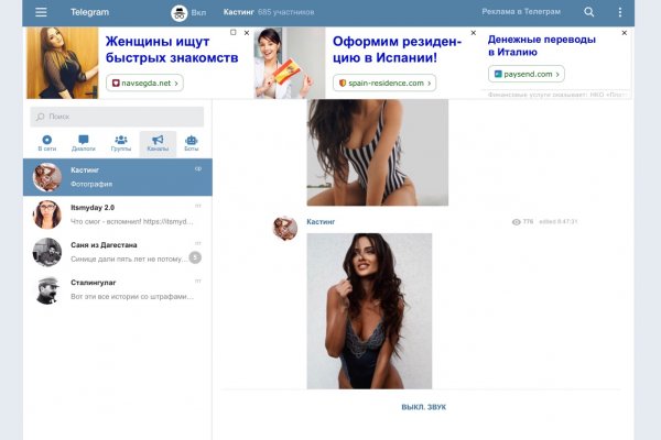 Кракен супернет маркет