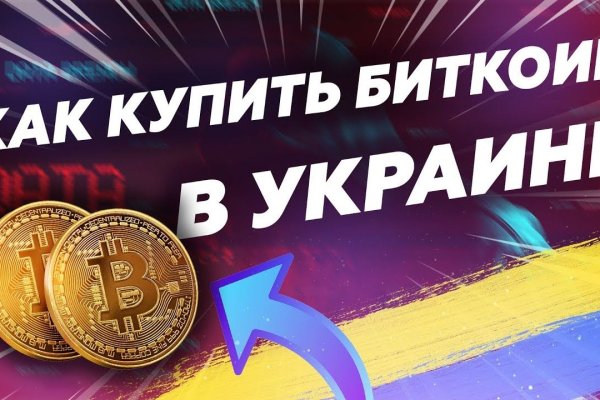 Кракен маркет что это такое