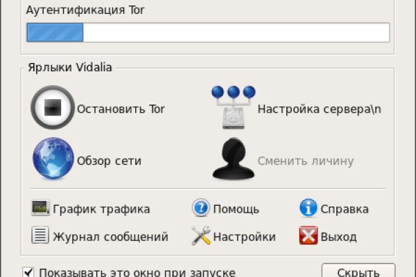 Kraken что это за сайт