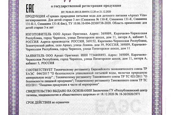 Кракен сайт продаж