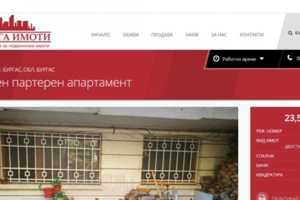 Ссылки на сайты в супернете
