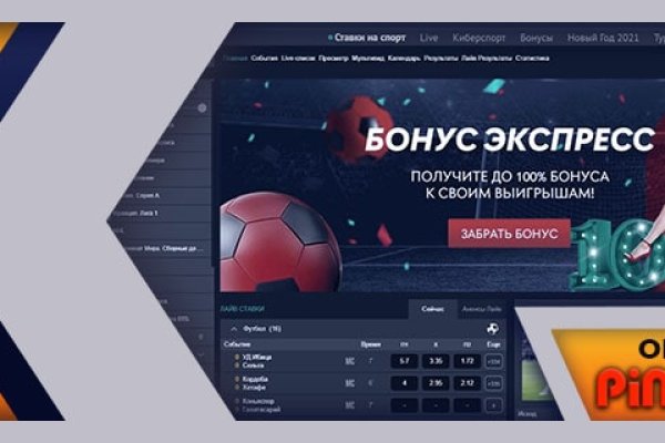 Актуальная ссылка на кракен