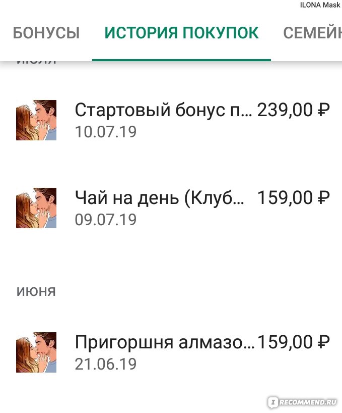 Kraken вход kraken torion