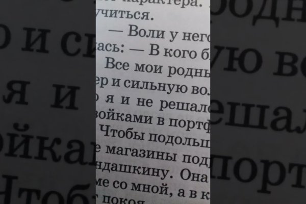 Кракен ссылка москва