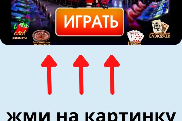 Как попасть на кракен с айфона