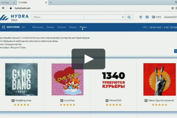 Кракен оригинальные ссылка в тор