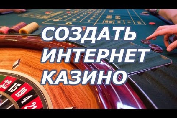 Кракен зеркало москва